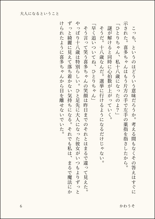 かわうそうそうそ tweet media