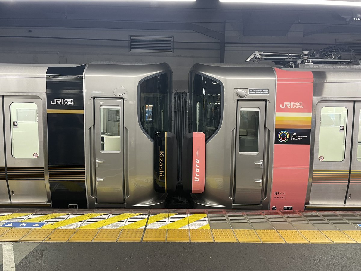 山陽線民 tweet media