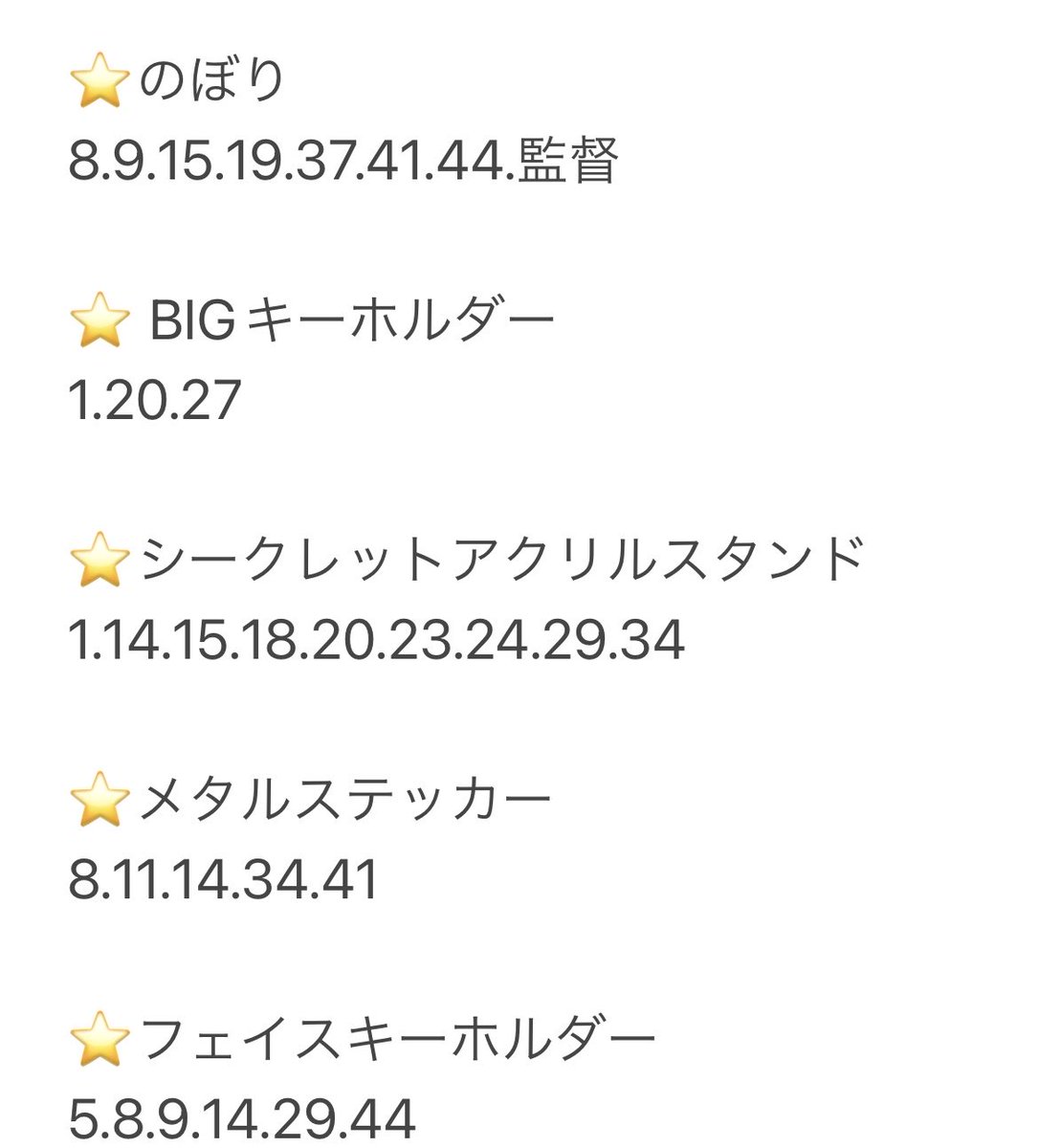 た     か     す tweet media