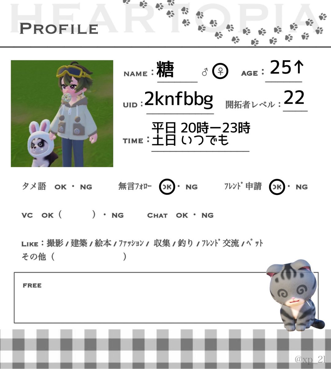 糖 tweet media