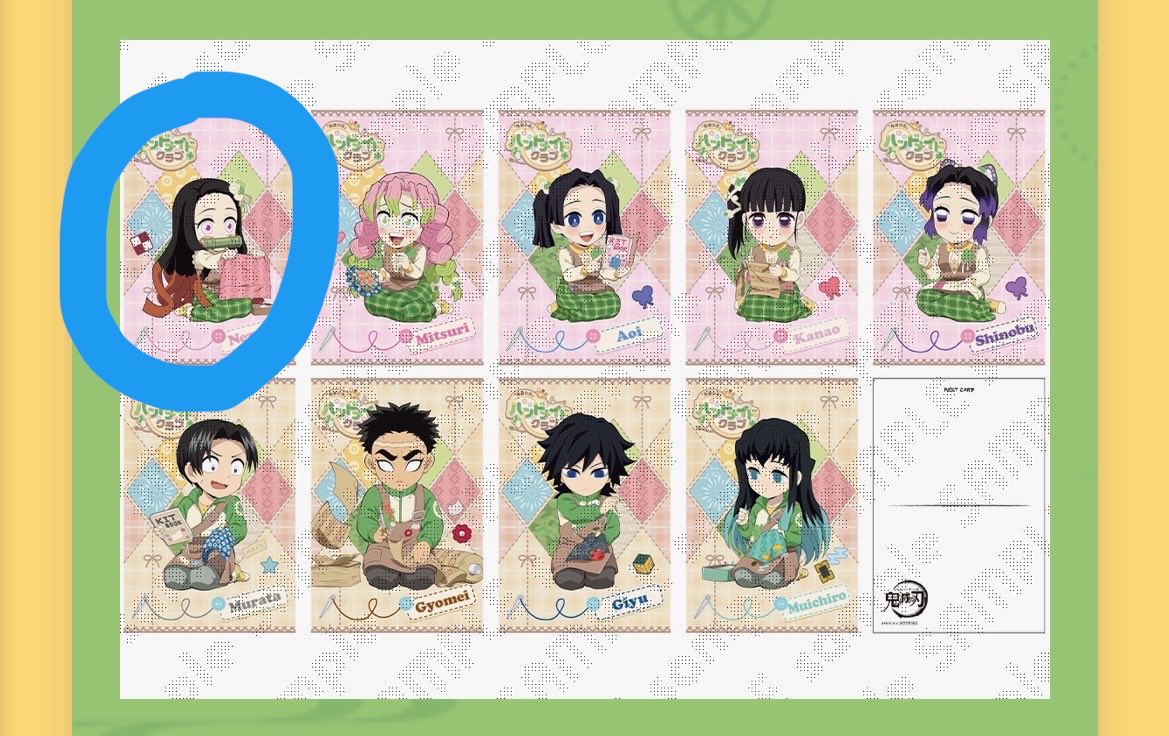 【交換/譲渡】鬼滅の刃 ufotable ハンドメイドクラブ2026 ポストカード ポスカ

【譲渡】玄弥、善逸、☆実弥、〇宇髄、伊黒、禰豆子

【求】☆義勇、炭治郎 or定価

GW中参加予定。1セットずつ購入。記号同士の交換。☆譲渡は実弥は玄弥、伊黒、宇髄は善逸含めて優先。無印複数含めて。