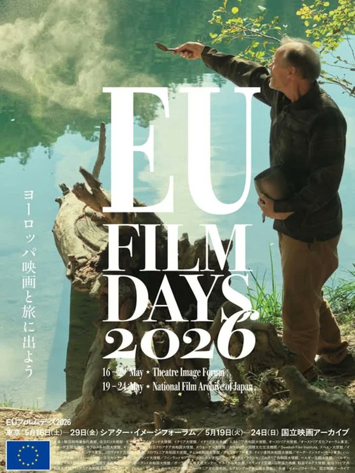 Poland_Japan_Foundation tweet media
