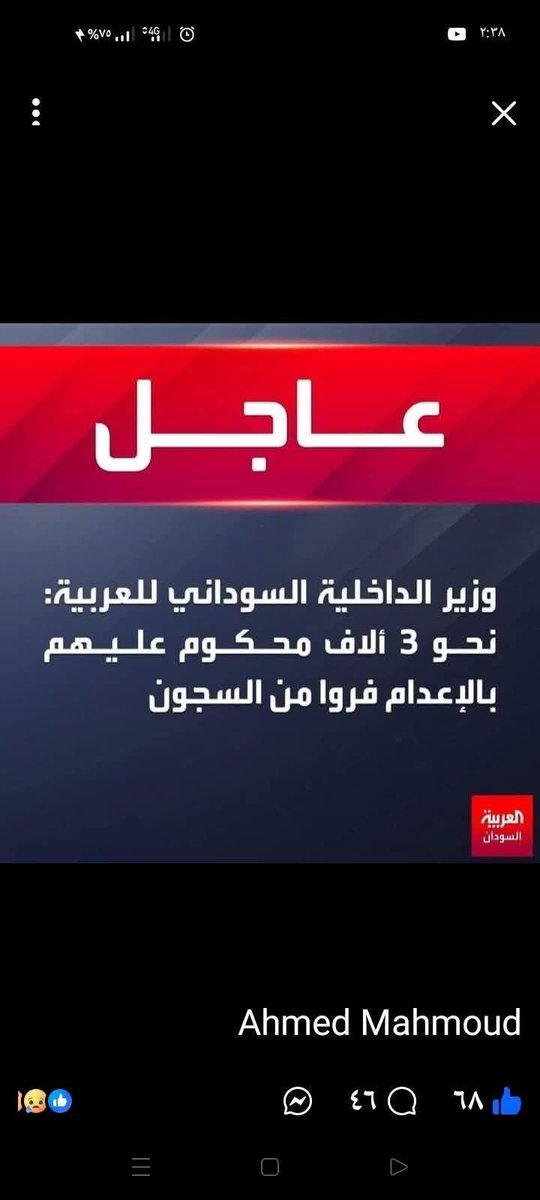 Naglaa Khatabi tweet media
