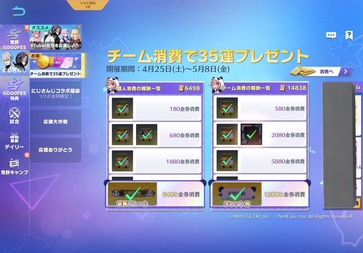 るる tweet media