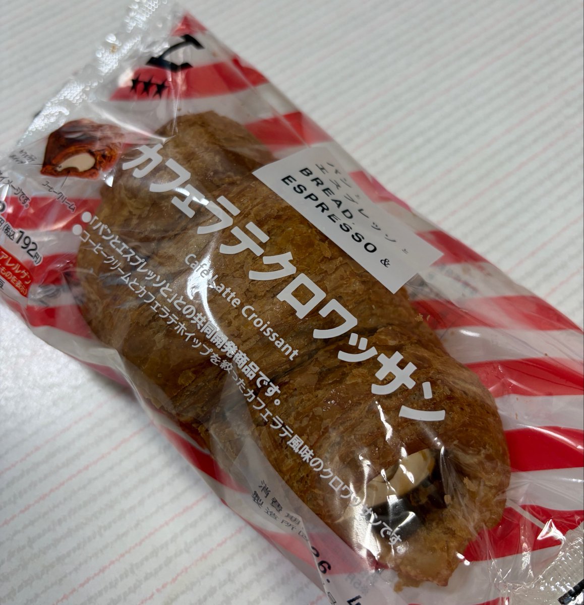lybxa's tweet image. おはようございます
朝食です
ローソン　パンとエスプレッソと
カフェラテクロワッサン

今週発売の人気カフェとのコラボ商品🥐
エアリー感ある生地にとろみのあるコーヒークリームにふんわりカフェラテホイップがほろ苦甘く美味しい😋
ゆったりした時間にぜひ👍
#朝食　#パン　#おやつ　#スイーツ