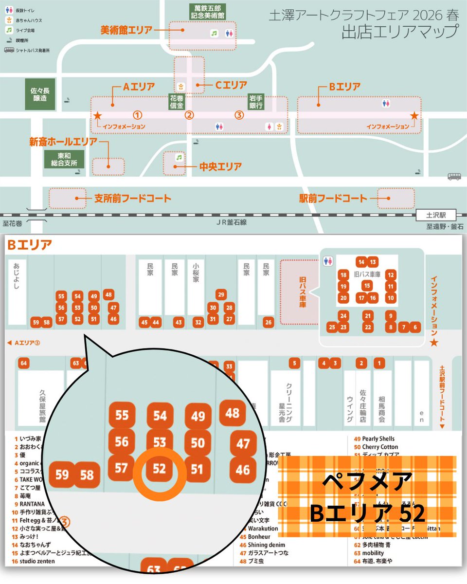 pehmea11's tweet photo. Good morning ＊。

チェック柄は好きですか？♡

◎5/3(日),4(月祝) 9:30-16:00
　花巻市東和町土澤商店街
　萬鉄五郎記念美術館前
　ブース【Bエリア 52】
　#土澤アートクラフトフェア https://t.co/wp7EXnGE1q