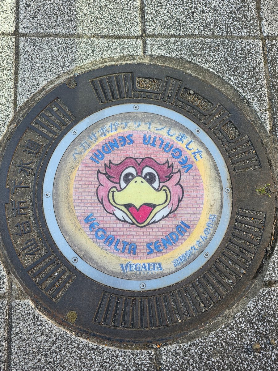 ら⋛⋋(◉ۋ◉)⋌⋚て tweet media