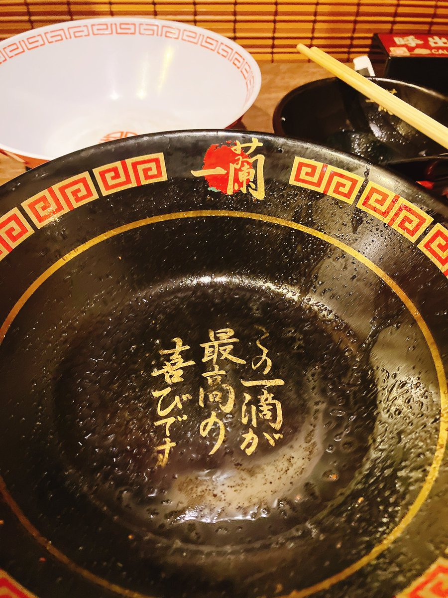 しのあ　オプレ tweet media