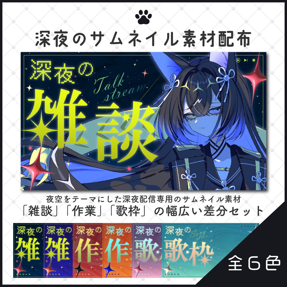 ポメ岡/pomeoka tweet media