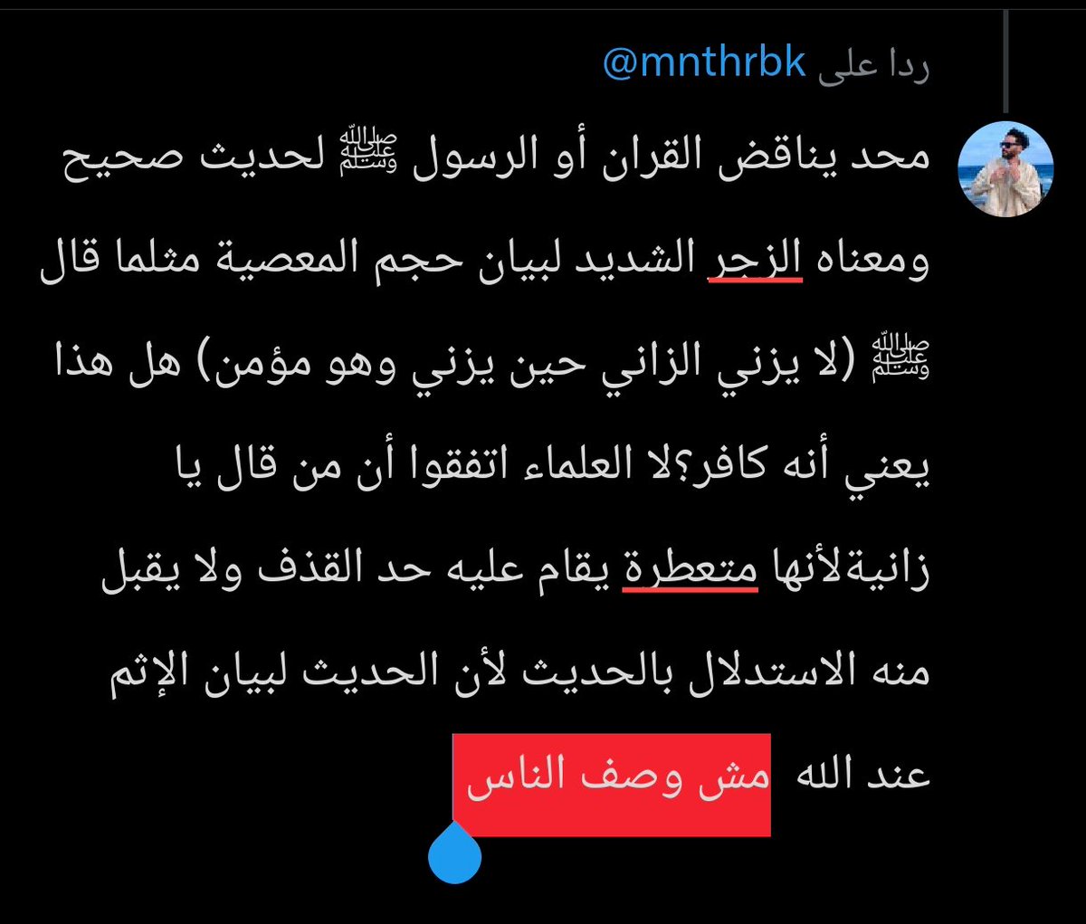 Mohammed AlFigih⁴⁴🎓 tweet media