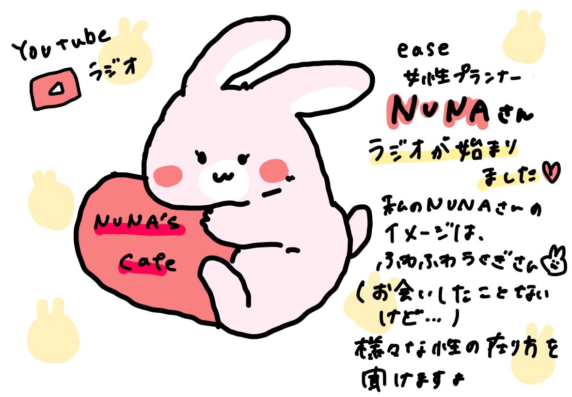 ちか tweet media