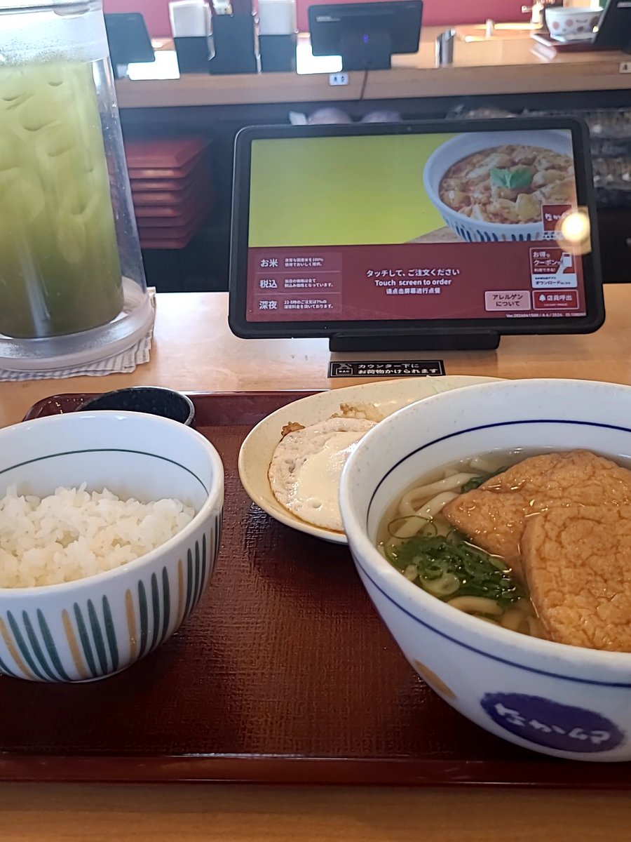 いもわらい tweet media