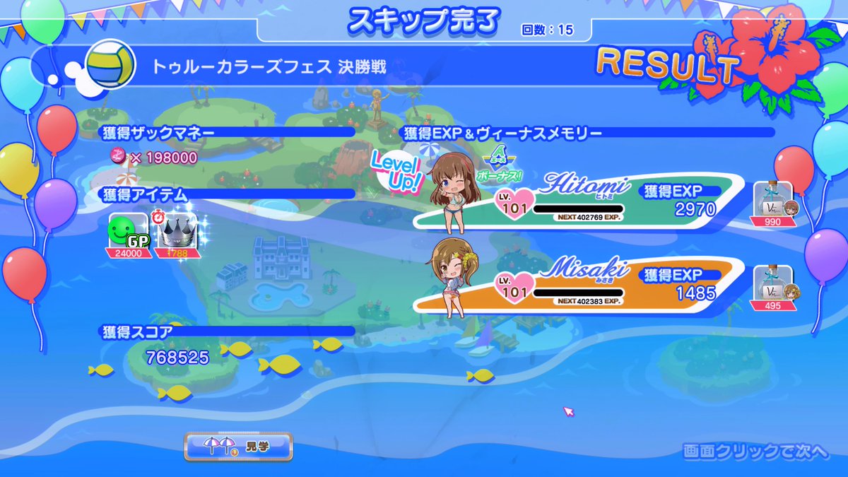 さくら餅🌸 tweet media