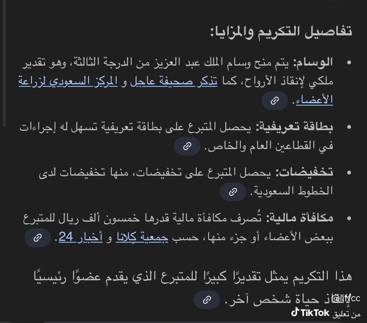 مشاعل👩🏻⚕️ tweet media
