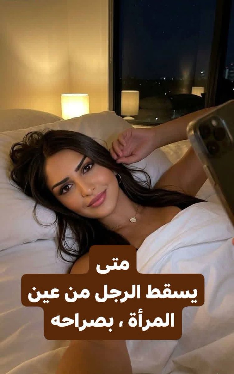 مهاء الشهري المكتب المالي لسمؤ الأميره ريم tweet media