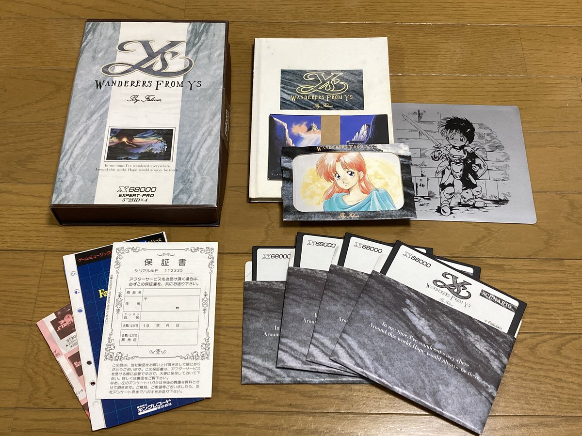 Funny_Place's tweet photo. Ys Legacy Collectionの発売を記念し、あまり保存状態が良くない #X68000 版 #ワンダラーズフロムイース の #ふろっぴU君 での起動にトライ。全体的にカビだらけですがFDの磁気面に侵食はなく、結果的に1発で起動成功。セーブすると数分止まるのでプレイはちょっと大変です（笑）。 #X68000Z #XM6t https://t.co/fkO4okJdTD