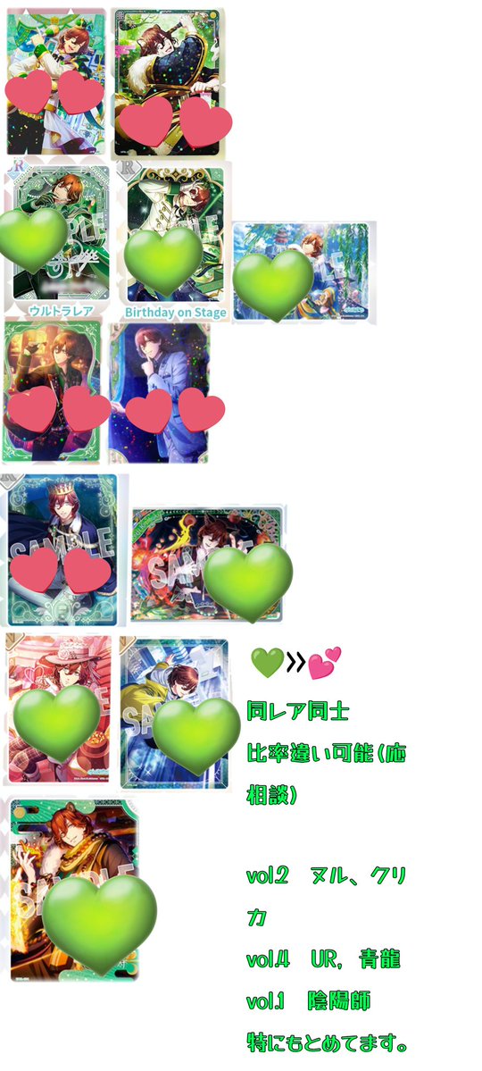 あい☆つき。 tweet media