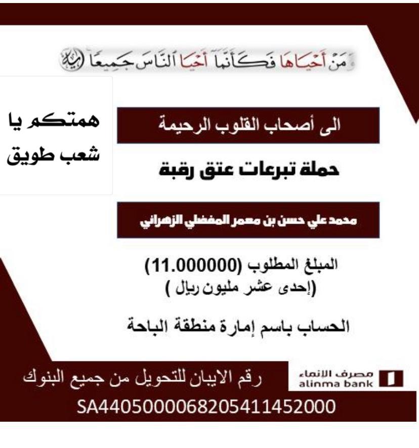 طوق الياسمين tweet media