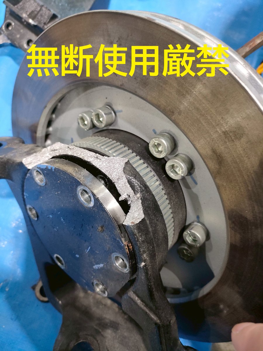 自動車生活ジャーナリスト加藤久美子（4WD加藤）独自取材で年間300本の車関連記事を書いてます♪ tweet media