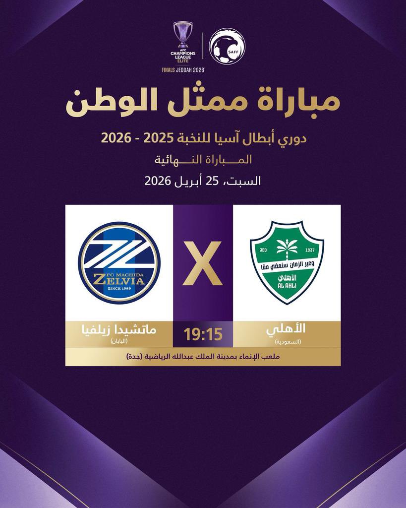 تذاكر / MY TICKET tweet media