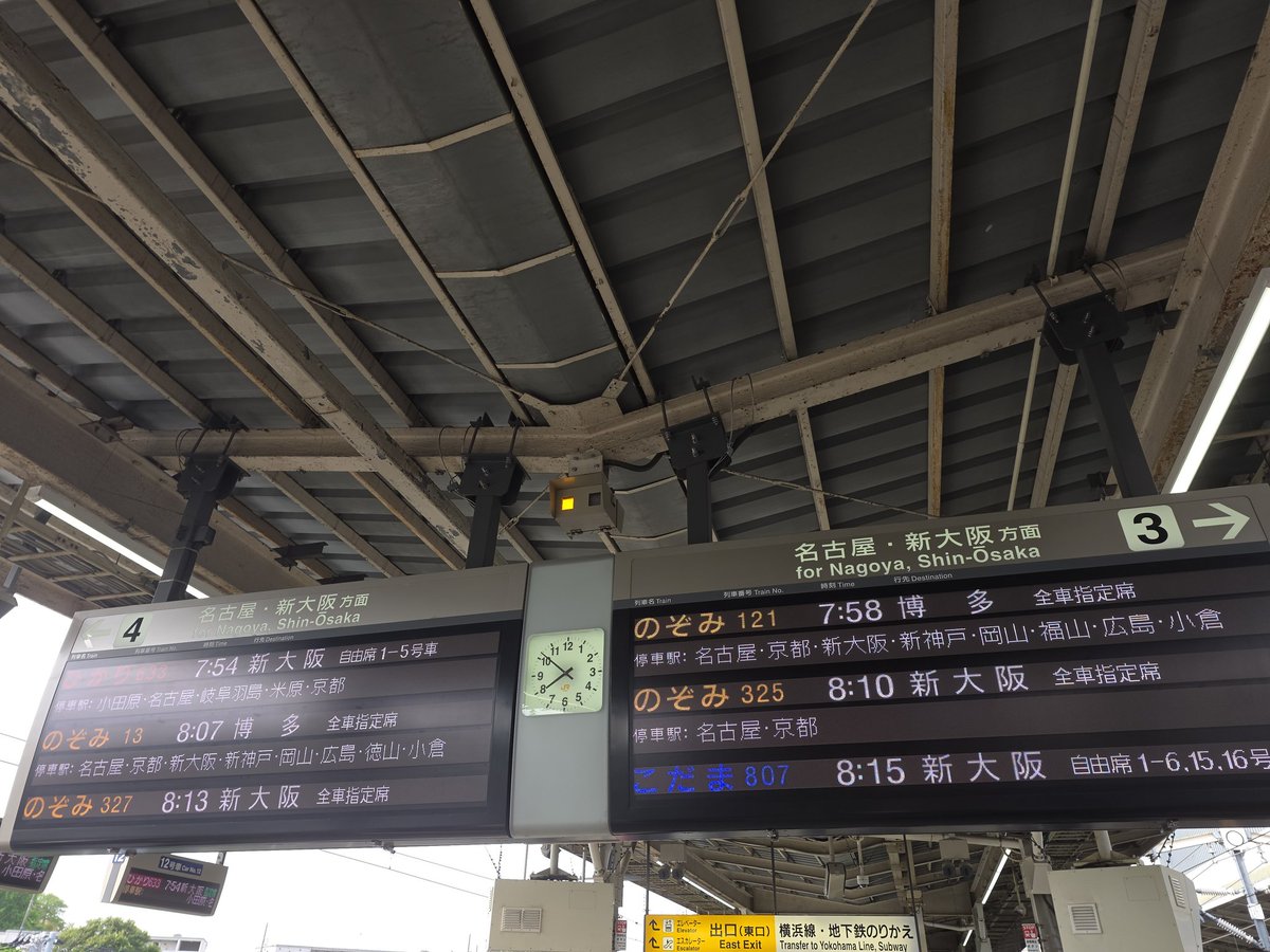 hide(覇威怒) tweet media