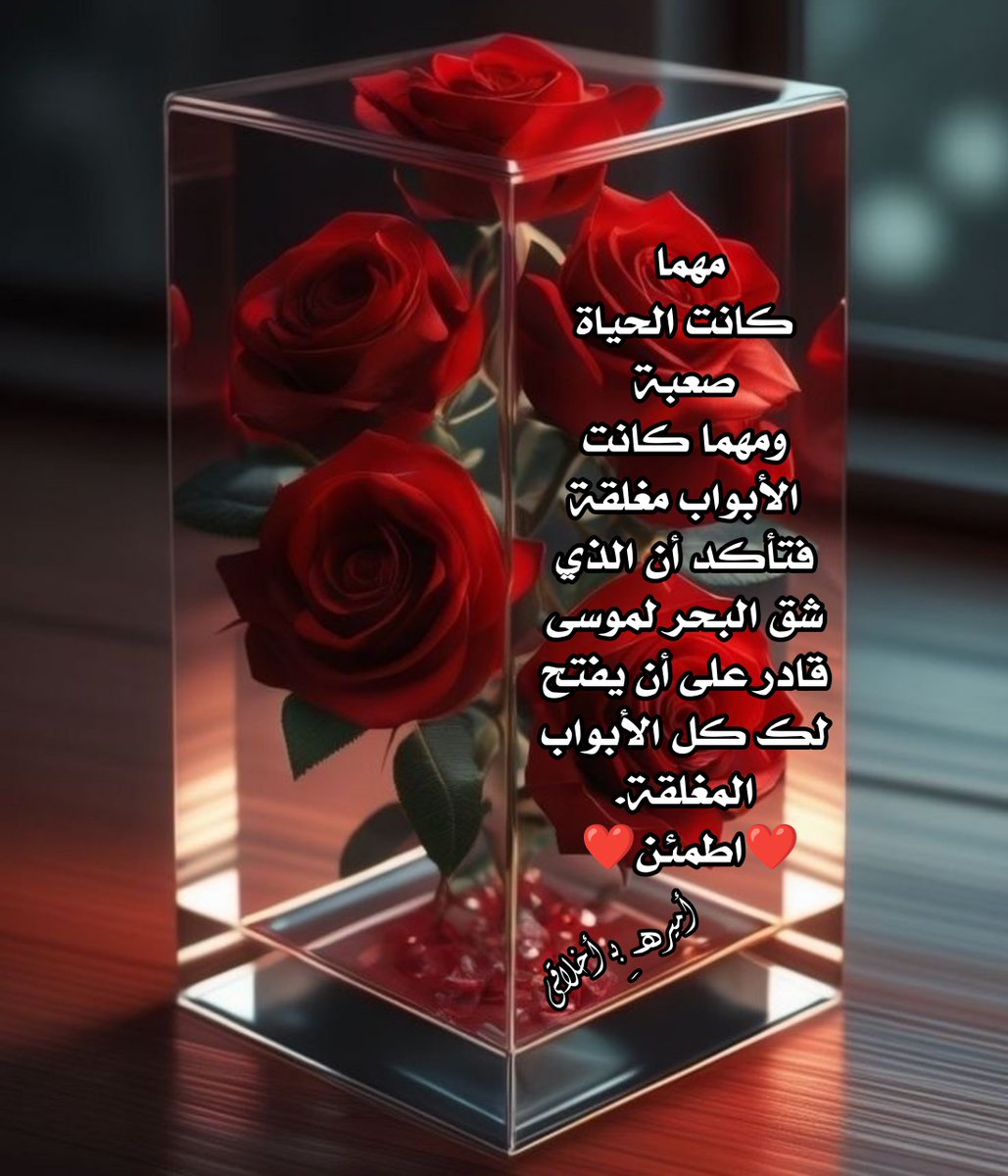 🩷ورد الياسمين🩷 tweet media