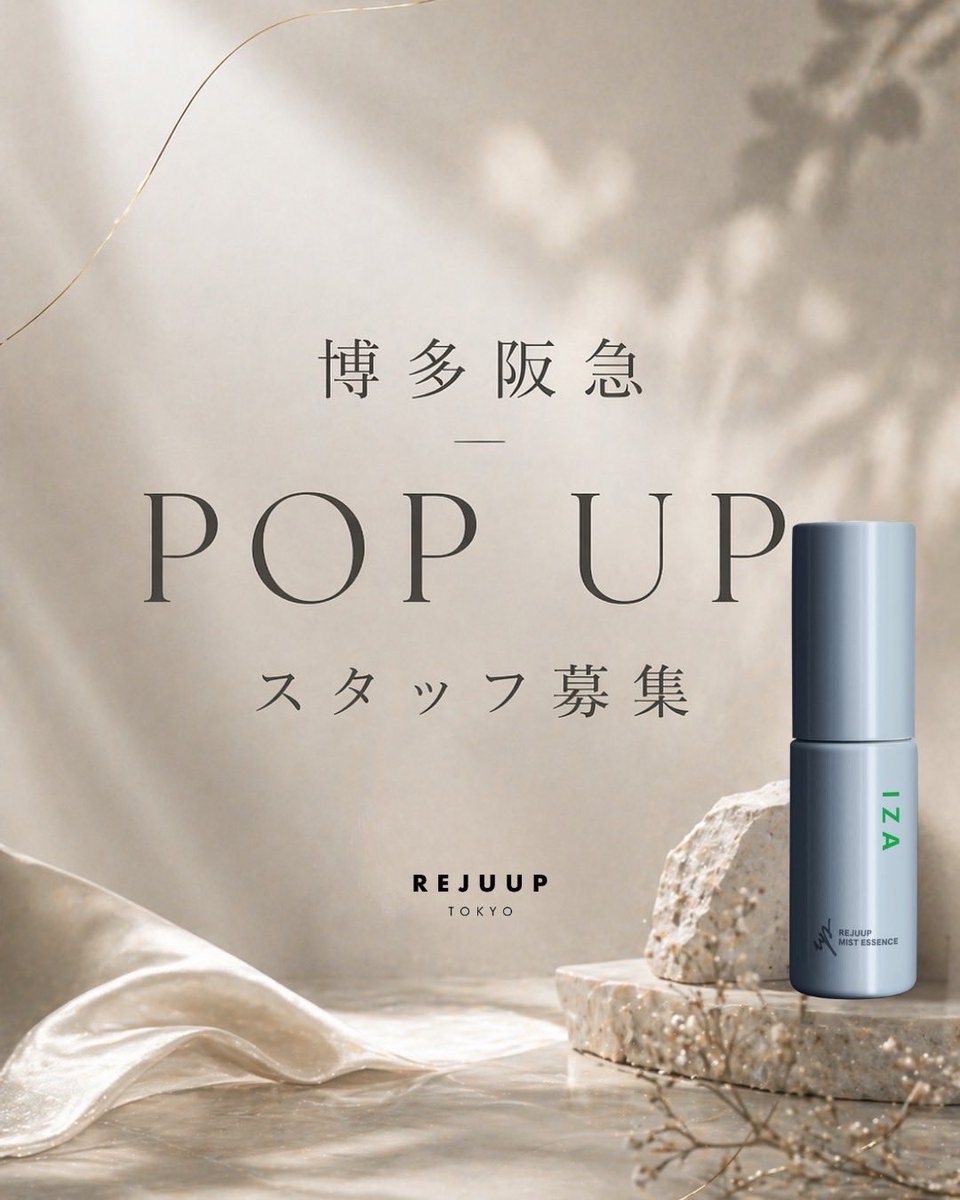 人生をアゲよう⤴︎®@リジュアップ代表 tweet media