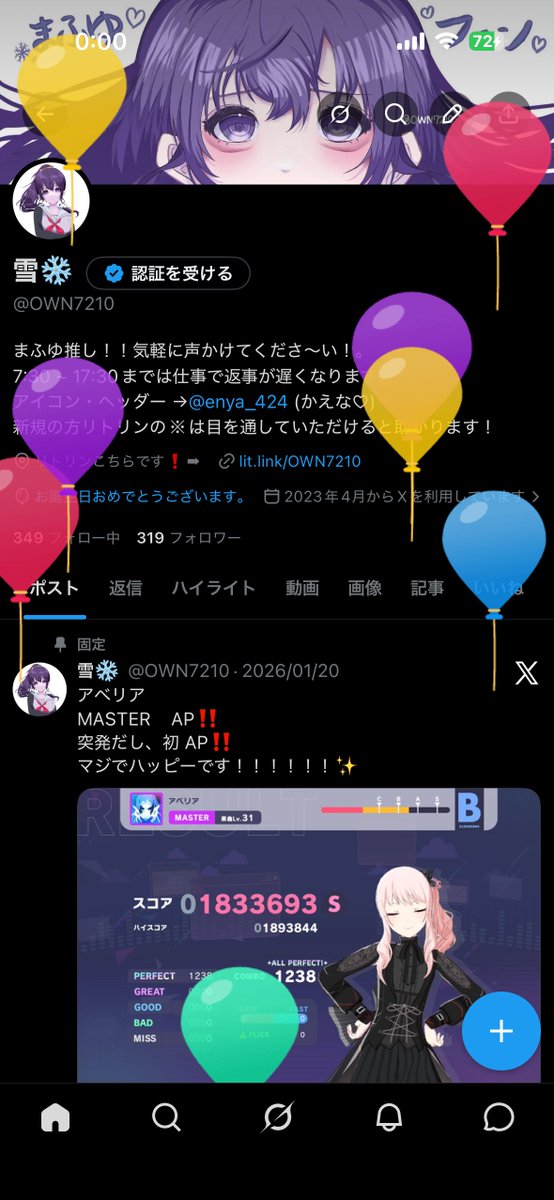 雪❄️ tweet media