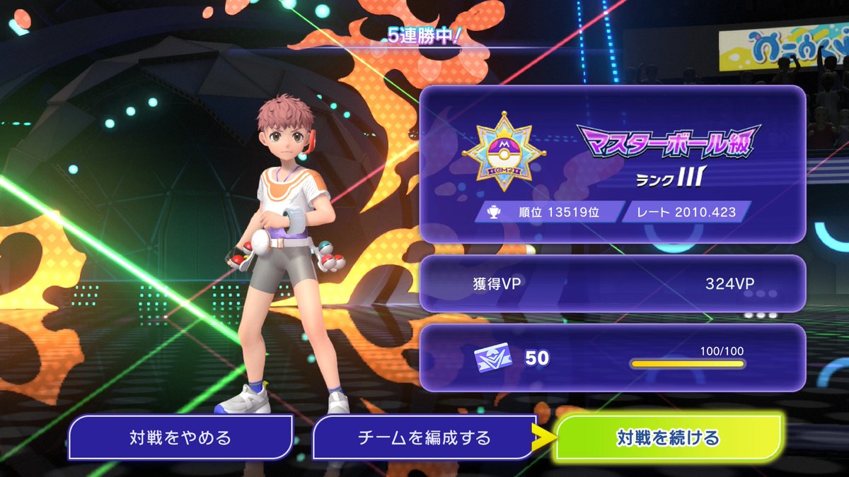 モキュー tweet media