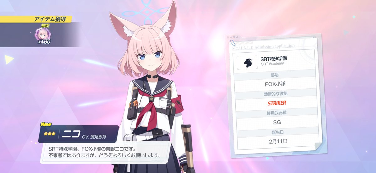 FOXはいいぞ