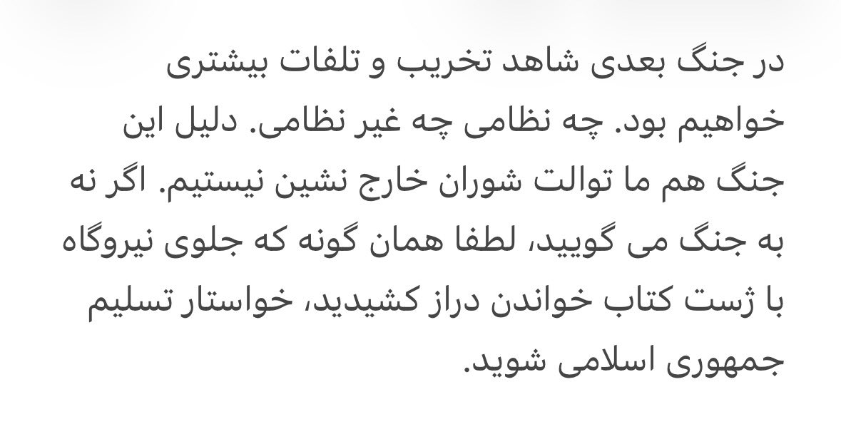 RadmanAbazari's tweet photo. https://t.co/IccKnWuDRX