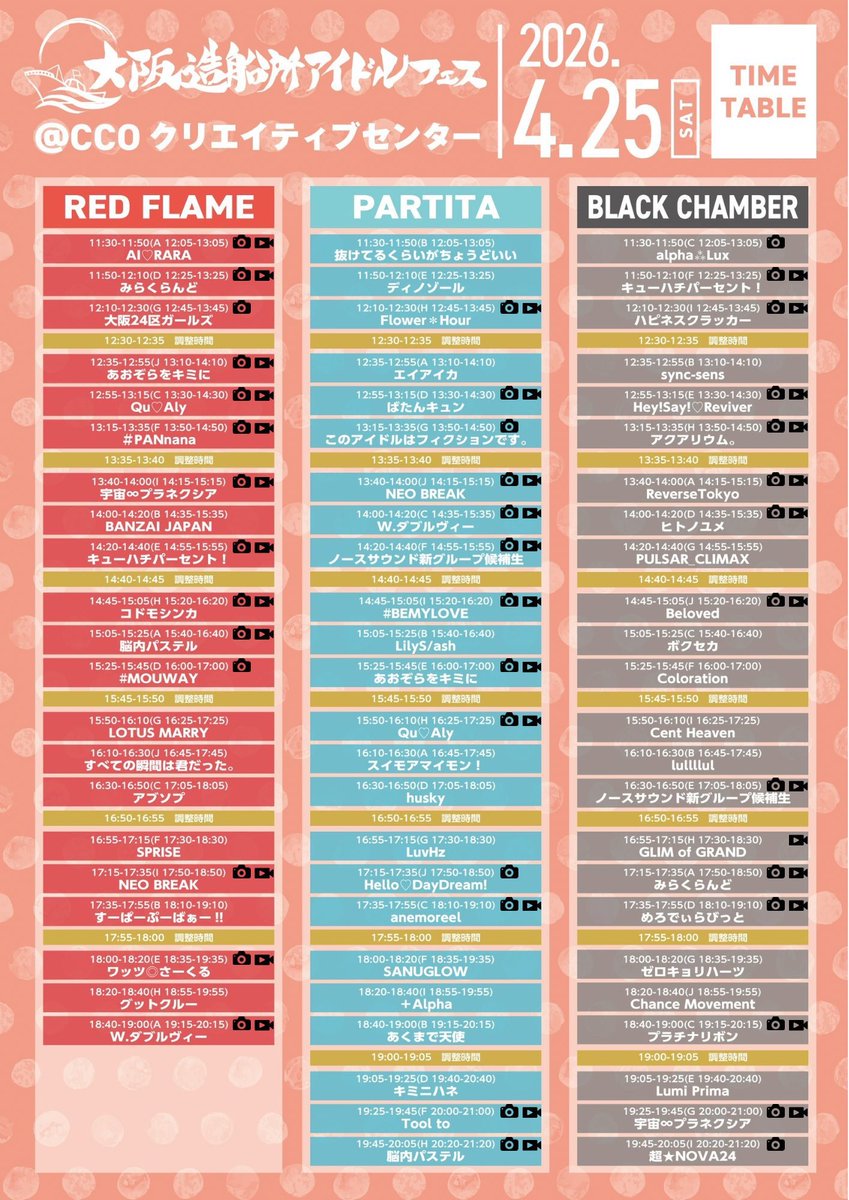 みお@W.ダブルヴィー【8月21日ZeppNambaワンマン】 tweet media