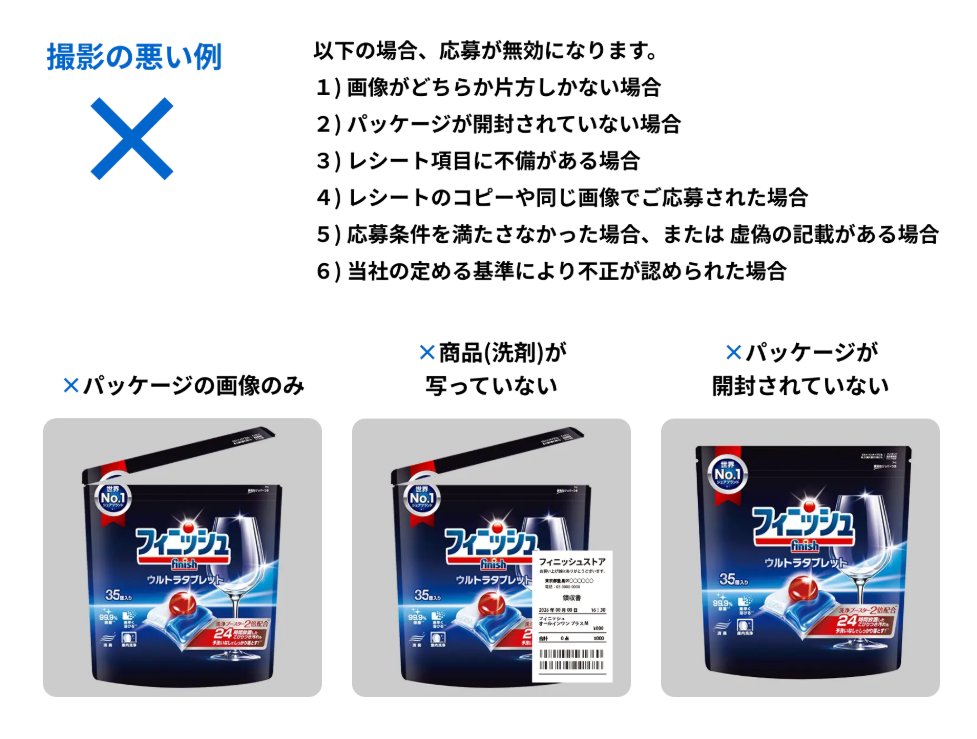 イーグル tweet media