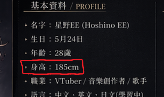 星野EE💫台灣VTuber💫自虐型療癒系歌勢💫 目標萬訂💪🌟 tweet media