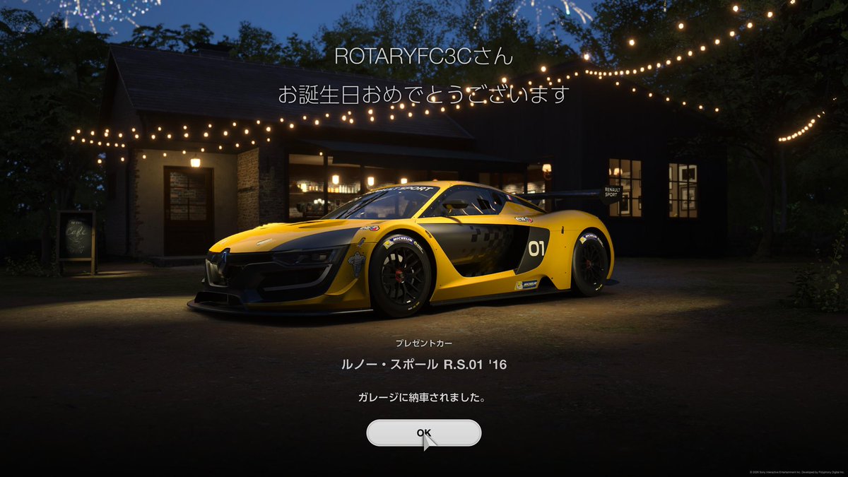 ROTARYFC3C / 尾田結都 (ユウト) tweet media