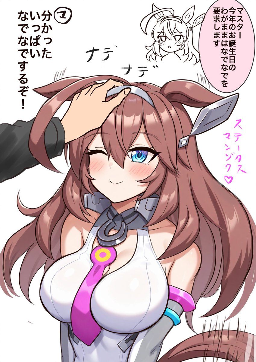 ブルボンはナデナデしてほしい
ブルボンお誕生日おめでとう🎊🎉❗️