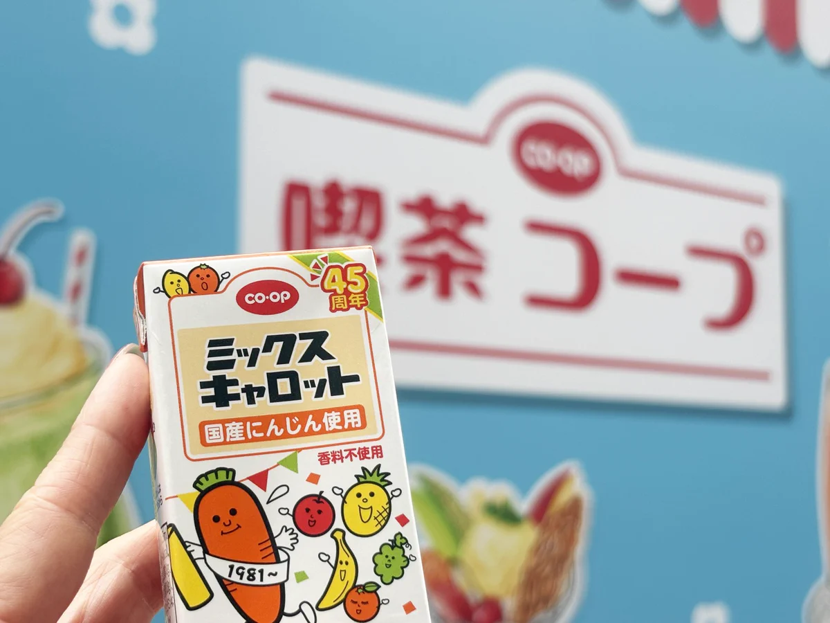 日本生協連【公式】 on X: 