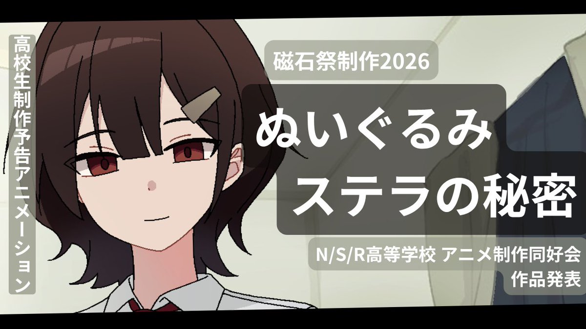 Tannusi/シェルと tweet media