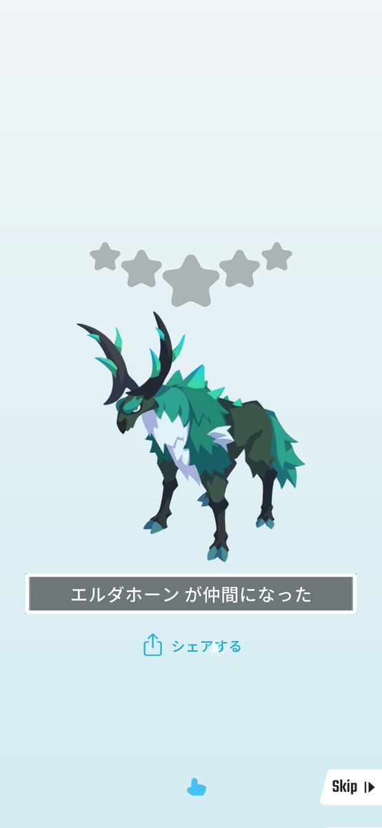 KYヤーマン: tweet media