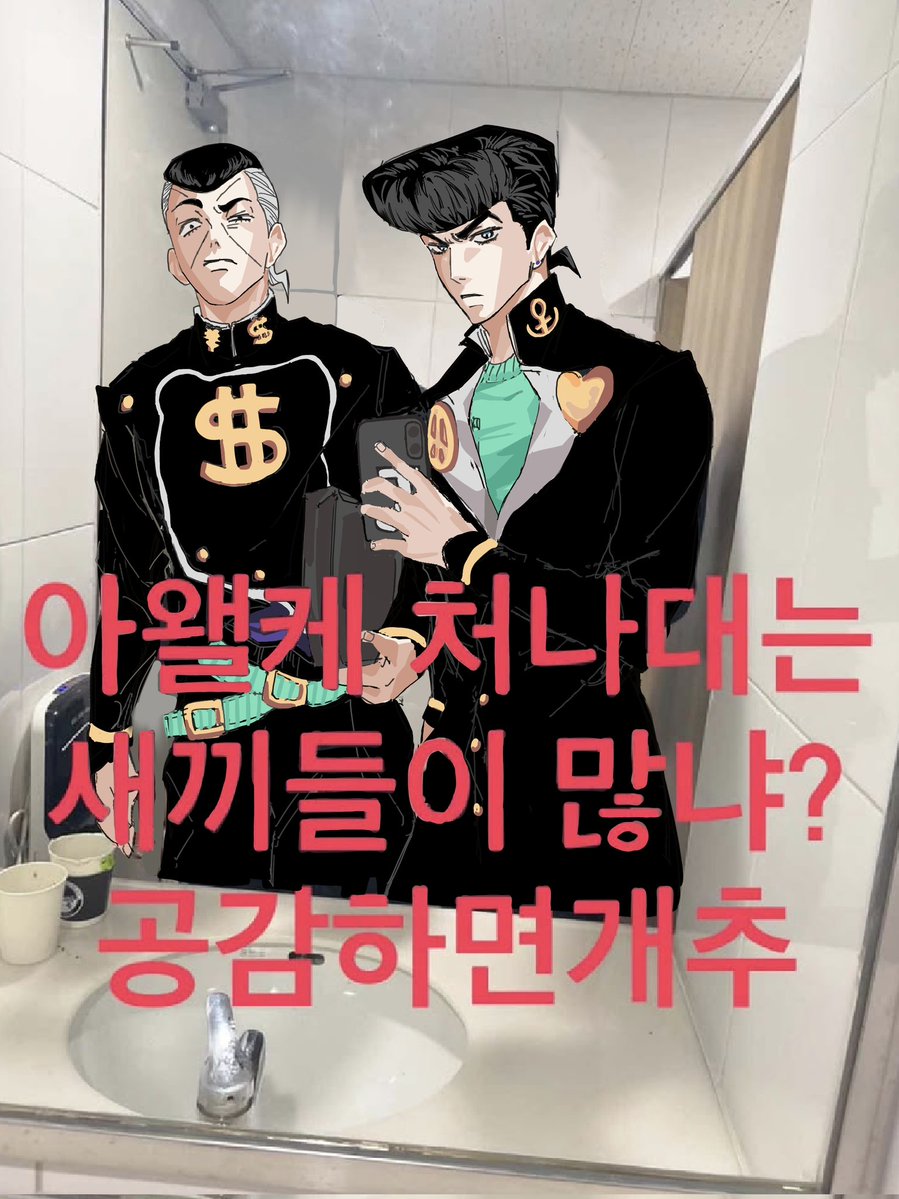 얘 tweet media