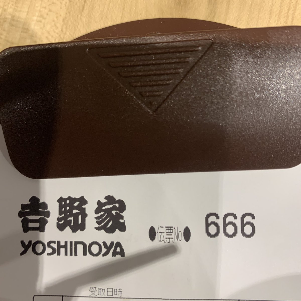 ROF2023's tweet photo. 朝メシ ナンバー 666🤘 https://t.co/tByBsr81Ap