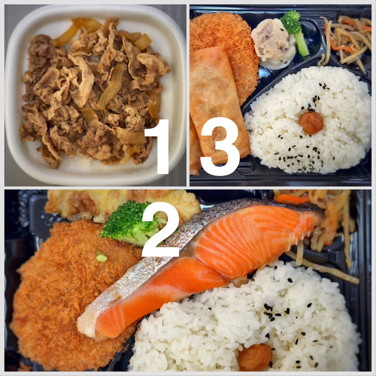 今週のお弁当

1 月曜　昼　牛丼(すき家)
2 水曜　昼　鮭弁当(スーパー)
3 金曜　昼　春巻・焼売弁当(スーパー)

今週は安定のお弁当3回。スーパーに並ぶお弁当も安いものの種類が少なくなってきた... 頑張ってほしい...