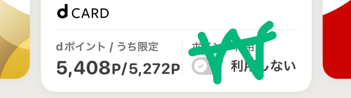 もこ🎤🥃🏇🍷🍰ྀི tweet media