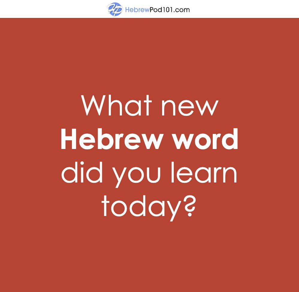 HebrewPod101 tweet media