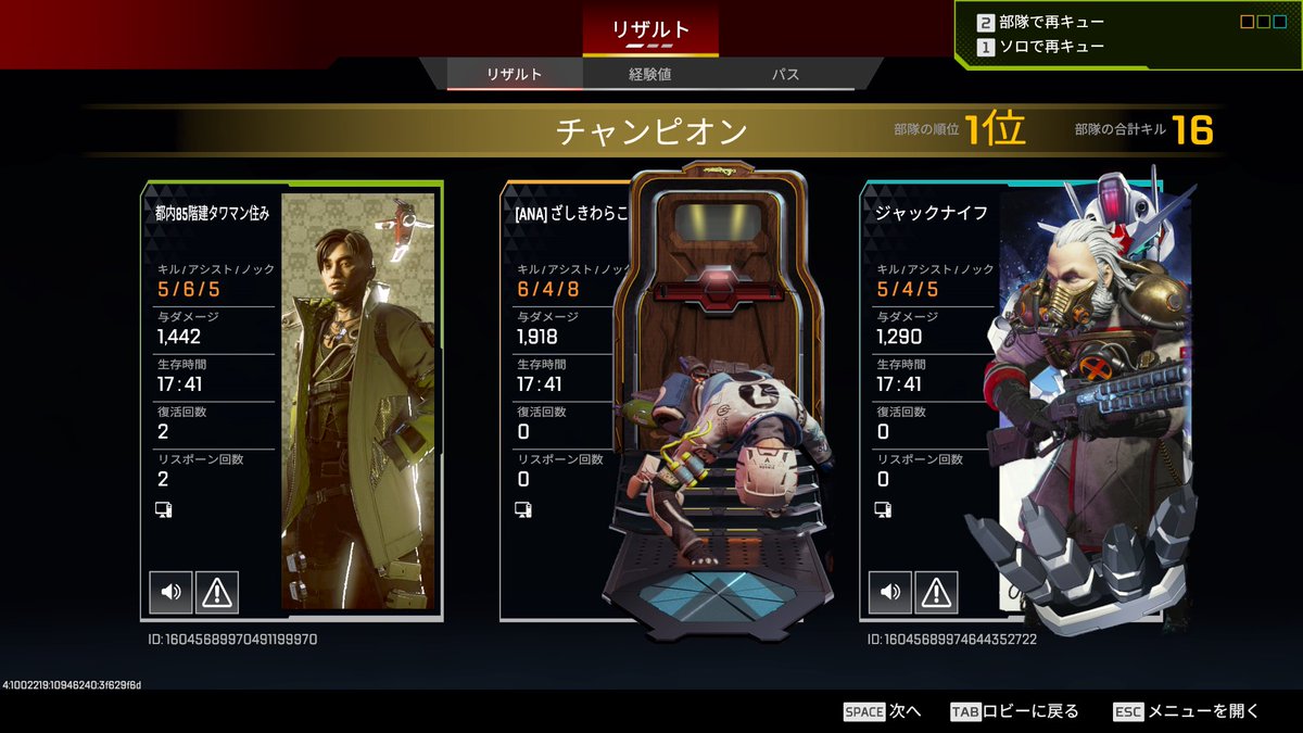 ざしきわらこ🐒🩵 tweet media