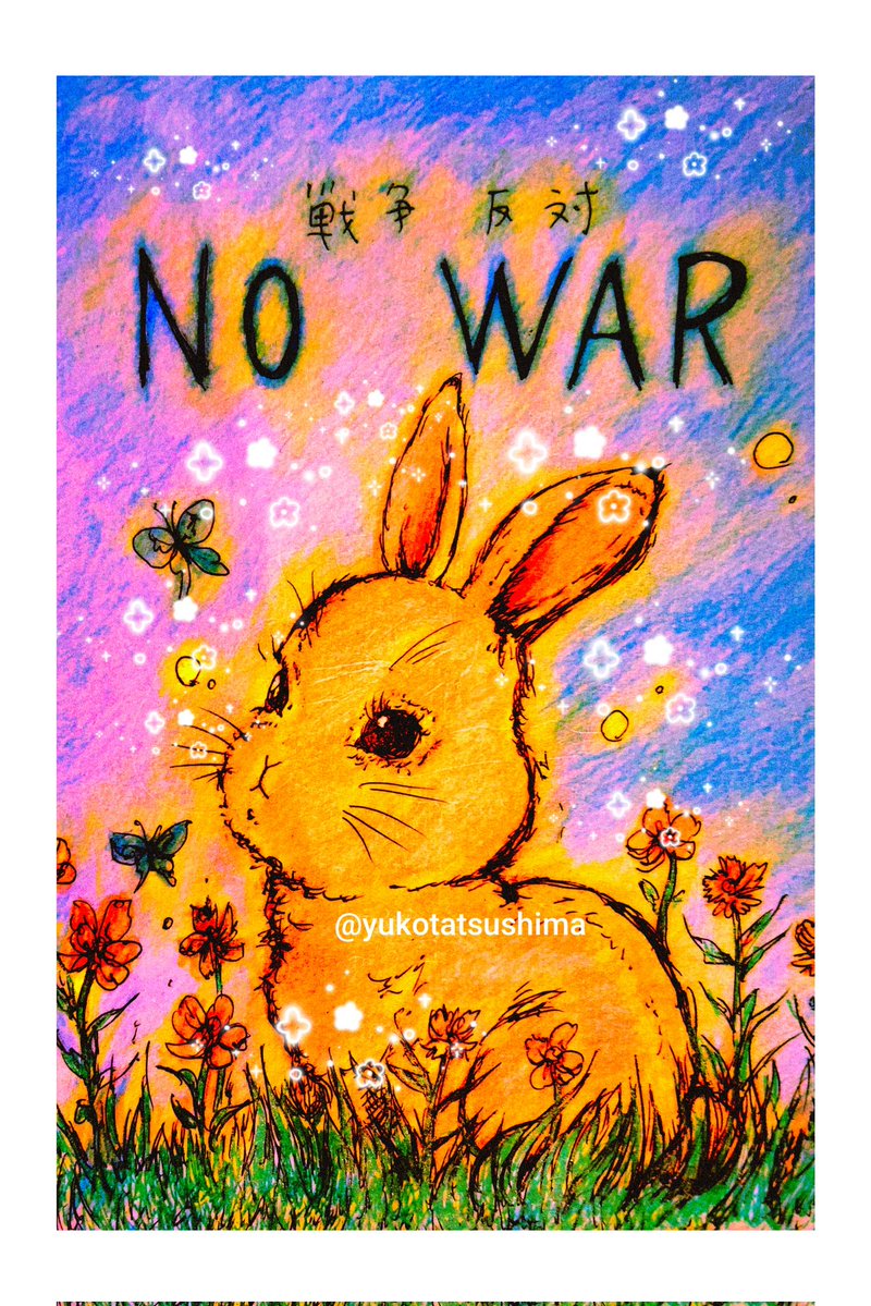 #戦争に反対するお花畑の会
#戦争に反対する絵描きの会
#NOWARBUNNY