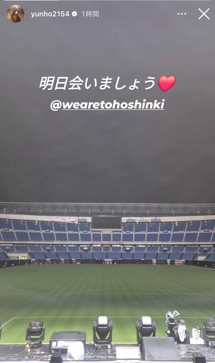 윦모닝💞💞💞

いよいよ今日から 
私は明日だけど…
ユノのパフォーマンスは
初日からトップスピード✨✨

ユノ💕明日会いましょう❤️

ユノが笑顔で過ごせますように🍀

#YUNHO #ユンホ #UKNOW #유노윤호 
東方神起　
#REDOCEAN
#日産スタジアム