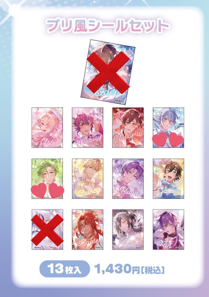 𝚊𝚙𝚙𝚢@連絡再開しましたがゆっくりです tweet media