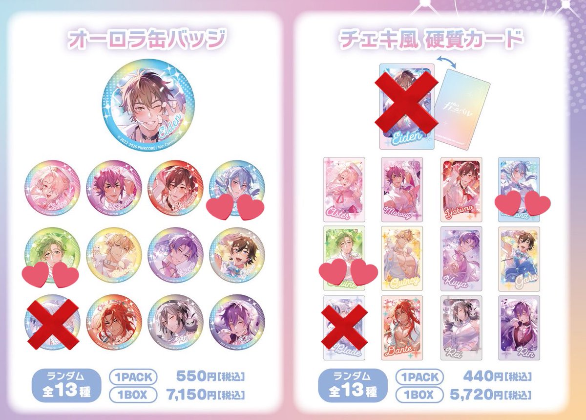 𝚊𝚙𝚙𝚢@連絡再開しましたがゆっくりです tweet media