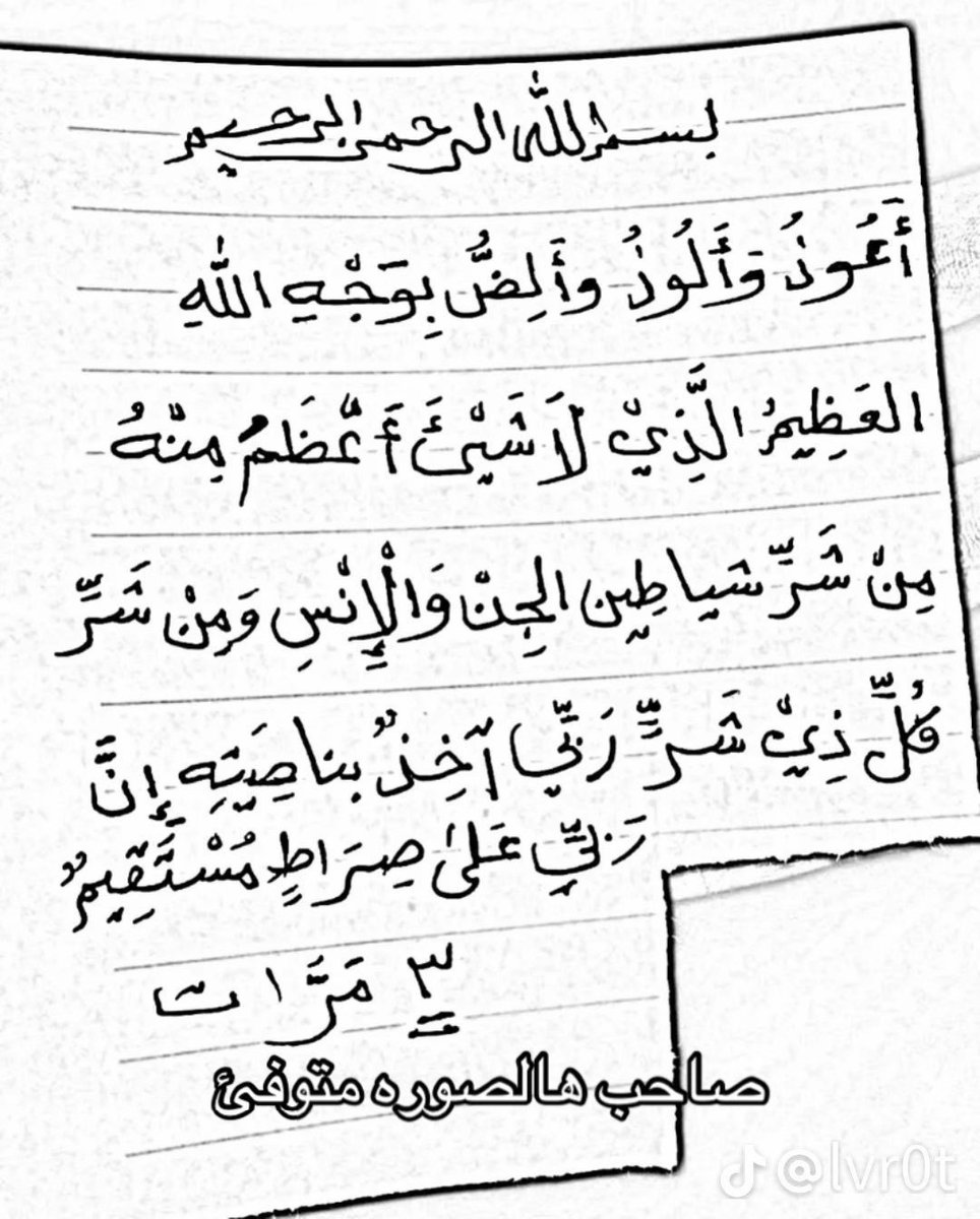 صاحب الرسالة متوفى؛ انشروها ودعواتكم له بالرحمة.